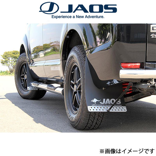 ジャオス デリカD:5 マッドガードIII フロントセット(ブラック)B622304F JAOS | JAOS