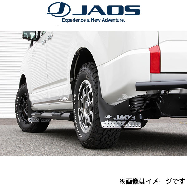 ジャオス デリカD:5 3DA-CV1W[ディーゼル車]マッドガードIII フロントセット(ブラック)B622306F JAOS | JAOS