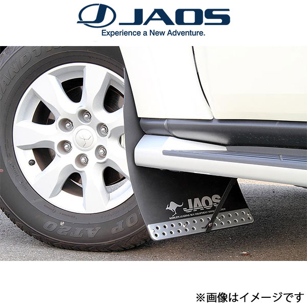 ジャオス パジェロ V60/70系 マッドガードIII フロントセット(ブラック)B622327F JAOS