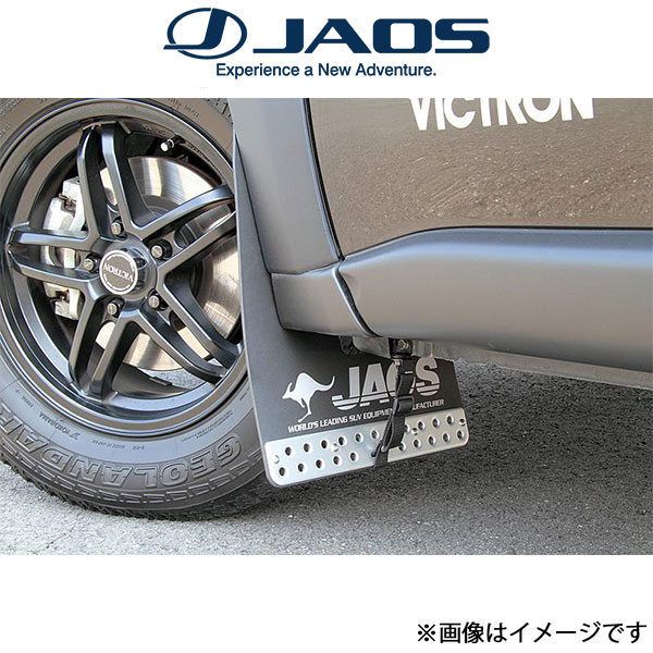 ジャオス エクストレイル 31系 マッドガードIII フロントセット(ブラック)B622442F JAOS | JAOS