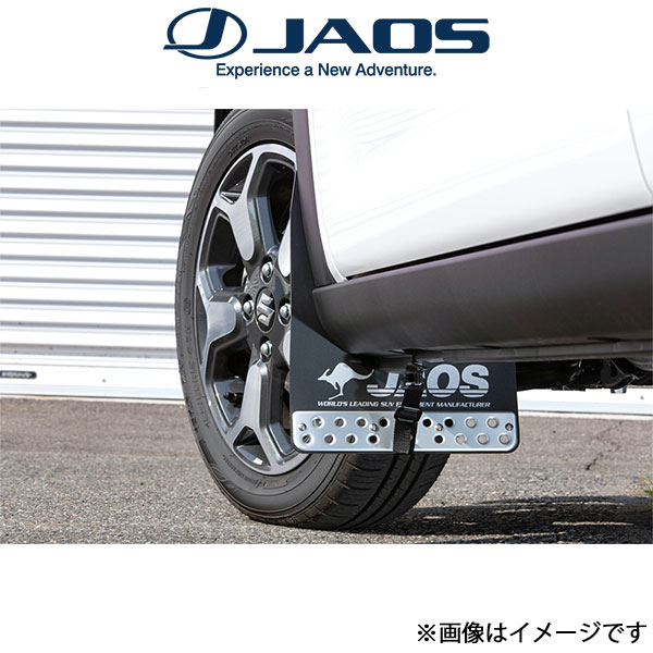 ジャオス ハスラー MR52S/MR92S系 マッドガードIII フロントセット(ブラック)B622536F JAOS | JAOS