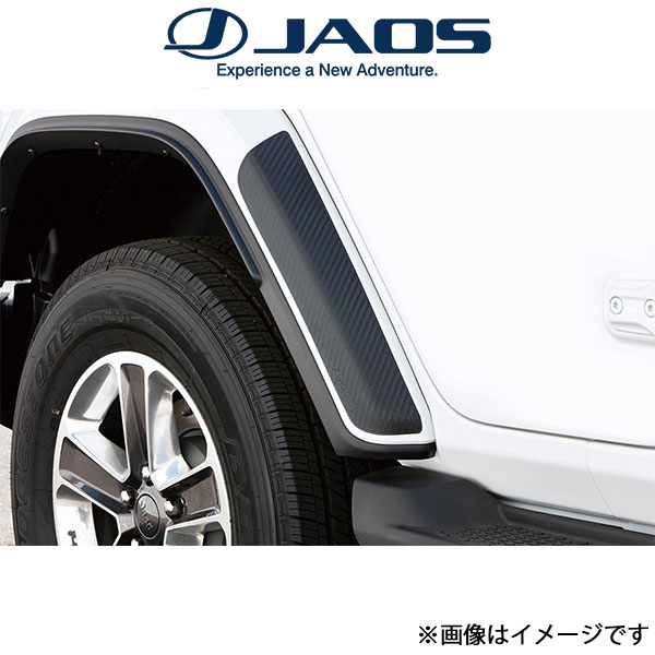 ジャオス ラングラー JL オーバーフェンダープロテクター リア B632903 JAOS