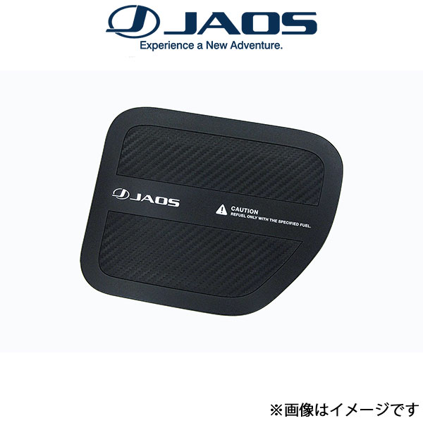 ジャオス ランドクルーザープラド 150系 フューエルリッドプロテクター B633065 JAOS | JAOS