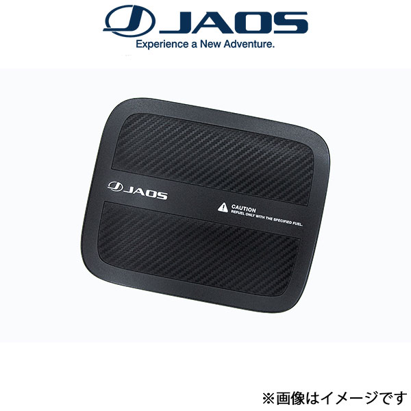 ジャオス デリカD:5 フューエルリッドプロテクター B633304 JAOS | JAOS