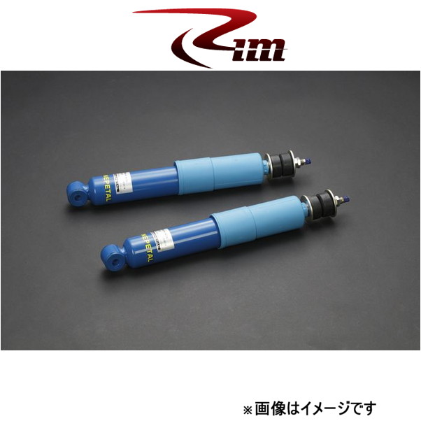 Rim×ENNEPETAL 緩衝器 向こう正面 1本[25粍〜65粍落ち込む 12座標軸放射性崩壊力かい繕う式]ご機嫌はやりっ子 200系 B92-200