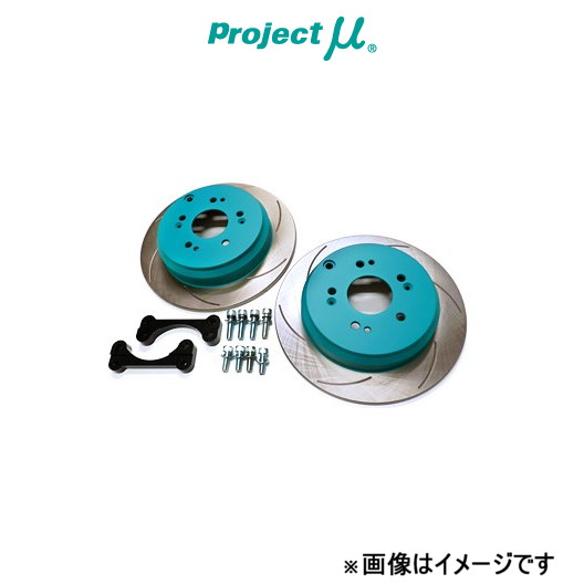 プロジェクトμ ブレーキディスク BIG ROTOR KIT リア左右セット シルビア S14/CS14 BRK R305 S15 Projectμ ローター ディスクローター :BRK R305 S15 qq e 4t:T FOUR 自動車のパーツ用品専門店