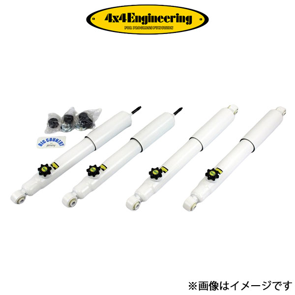 4x4エンジニアリング ショックアブソーバー リア 1本 ジムニー JB23 CER031 14 4×4 Engineering ショック :CER031 14 qq e 033t:T FOUR 自動車のパーツ用品専門店