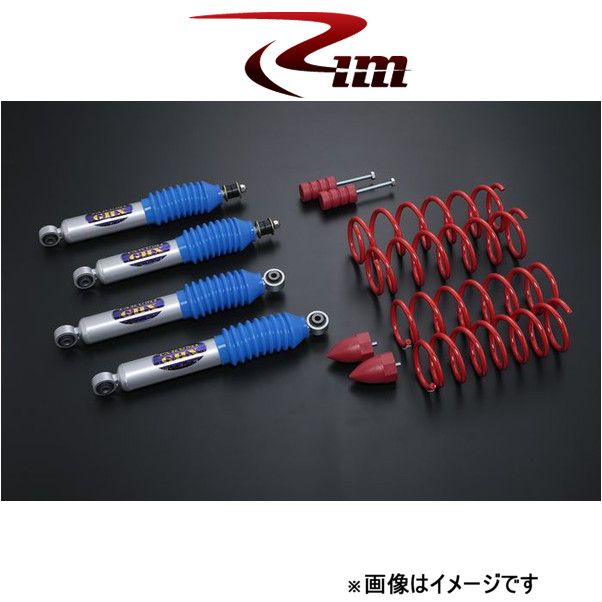 Rim サスペンションキット 1台分 TAKUMI GHX[25mmUP レッドコイルモデル]ジムニー JB64W CKG625 リムコーポレーション :CKG625 qq e f2 002t:T FOUR 自動車のパーツ用品専門店