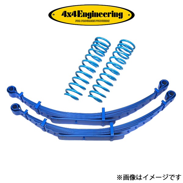 4x4エンジニアリング サスペンション 1台分 (50mmUP)ランドクルーザー HZJ76 CST034 4×4 Engineering アップサス リフトアップ :CST034 qq e 016t:T FOUR 自動車のパーツ用品専門店