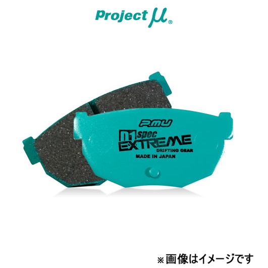 特別セーフ プロジェクトミュー【Project Amazon.co.jp: 超歓迎された