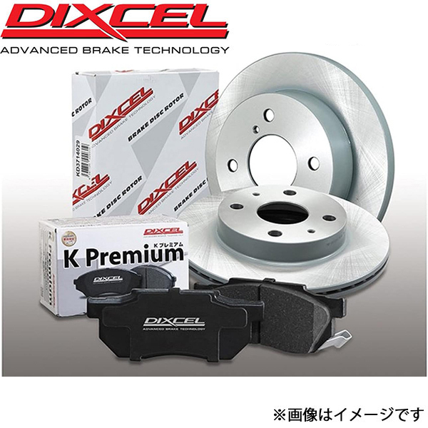 ディクセル N-BOX/N-BOXカスタム JF3 軽セット フロント用 ブレーキパッド+ブレーキディスク KS31446-5139 DIXCEL
