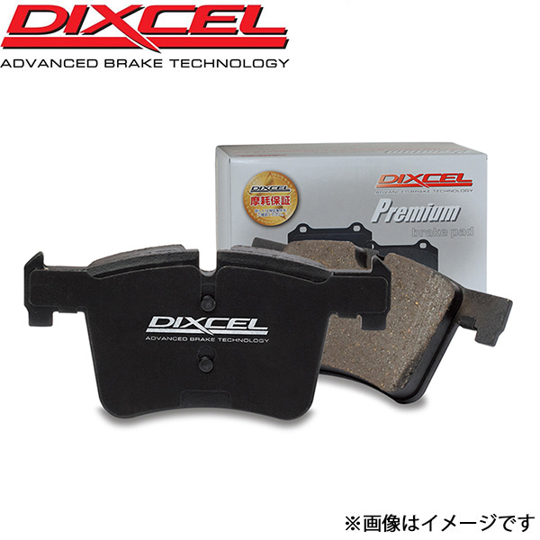 DIXCEL（ディクセル） A3 (8P) (ハッチバック) 8PBLR ブレーキパッド P