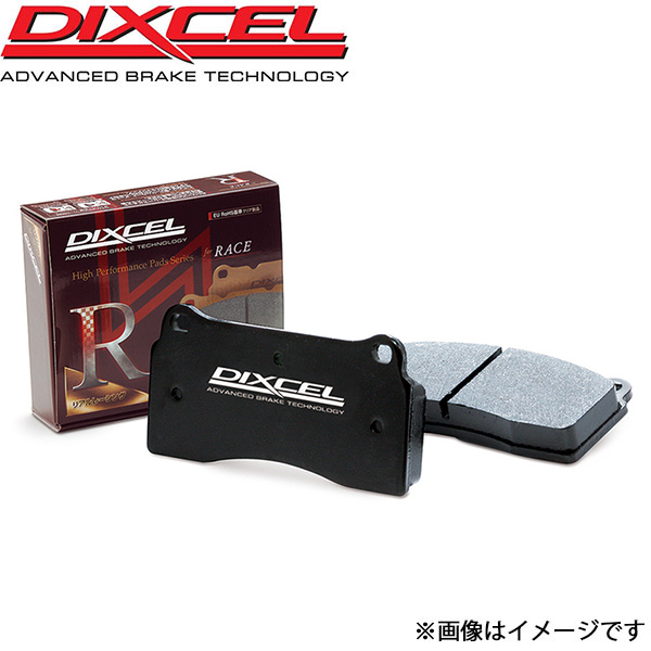 ディクセル G20 5V20 ブレーキパッド R01タイプ フロント 左右セット 1212425 DIXCEL ブレーキパット