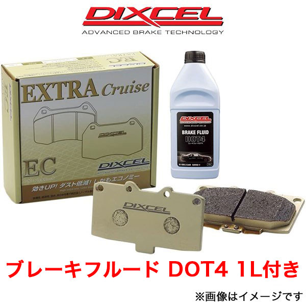 ディクセル ウィッシュ ZNE14G/ANE10G/ANE11W ブレーキパッド フロント左右セット ECタイプ 311444 DIXCEL ブレーキパット｜t-four2010