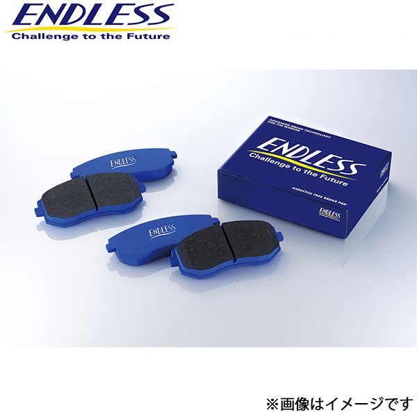 エンドレス E28 ブレーキパッド リア 左右セット CC35 type-E