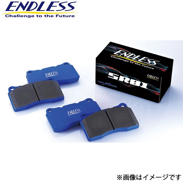 フィット GE8 ENDLESS ブレーキパッド SR01 フロント1セット ENDLESS（エンドレス） フィット GE8 ブレーキパッド フロント 左右