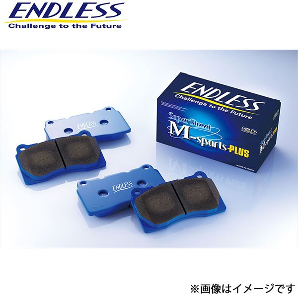 エンドレスブレーキパッド　SSM PLUS GSF URL10 フロントレクサス ENDLESS（エンドレス） GS-F URL10 ブレーキパッド フロント 左右
