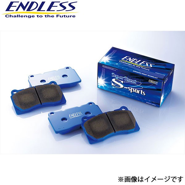 ENDLESS（エンドレス） フィット GE8 ブレーキパッド フロント 左右