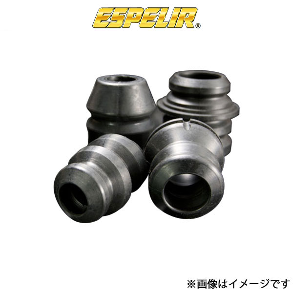 エスペリア カローラ ZWE215 スーパーダウンサスラバー 左右セットBR-8826R ESPELIR バンプラバー｜T FOUR 自動車のパーツ用品専門店