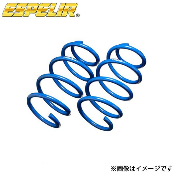ESPELIR（エスペリア） プロボックス NHP160V ダウンサス フロント左右