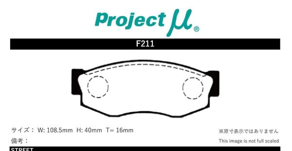 プロジェクトμ ブレーキパッド レーシング999 フロント左右セット パルサー HNN13 F211 Projectμ RACING 999 ブレーキパット｜t-four2010｜02