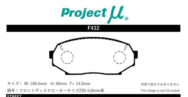 プロジェクトμ ブレーキパッド べストップ フロント左右セット ロードスター NA6CE F432 Projectμ BESTOP ブレーキパット｜t-four2010｜02