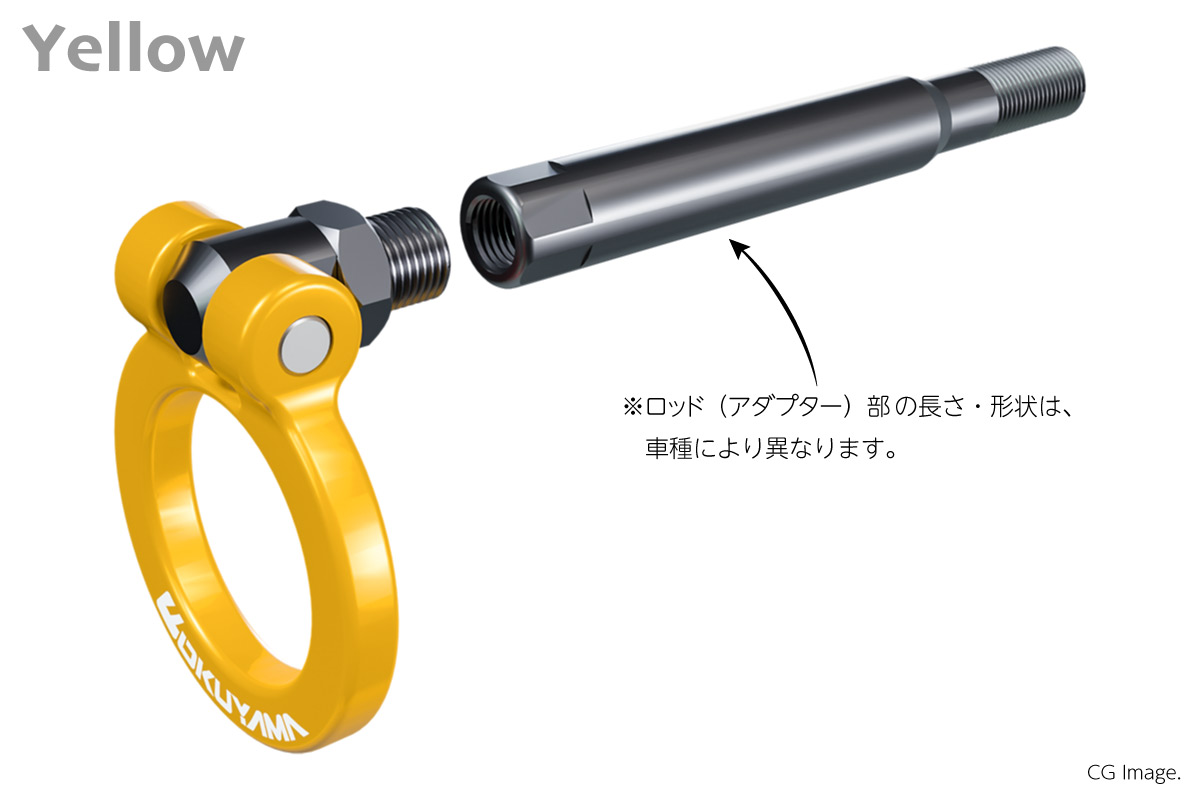 オクヤマ フリップアップトーイングフック(可倒式牽引フック)イエロー フロント ポロ 9NBJX 301 074 1 OKUYAMA けん引フック｜t-four2010｜03