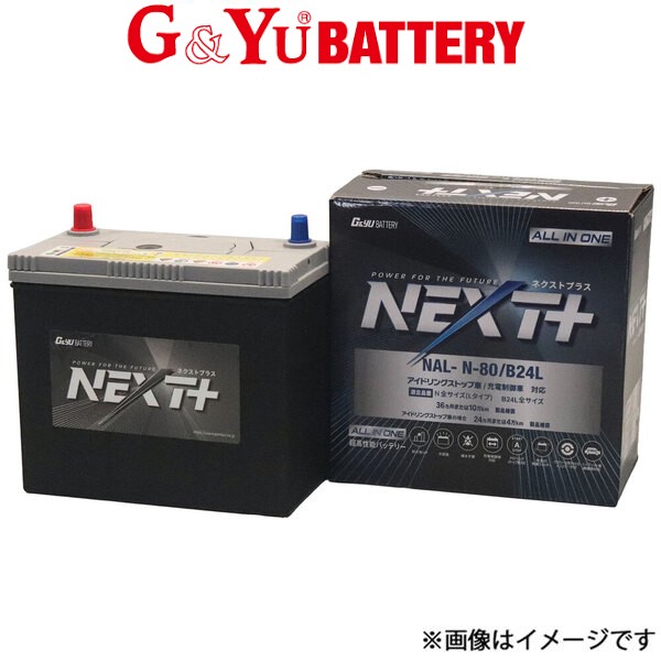 G&Yu バッテリー ネクスト+ オールインワン 標準搭載 CX-5 DBA-KE5AW NAL-Q-105L G&Yu BATTERY NEXT+ All IN ONE | G＆Yuバッテリー