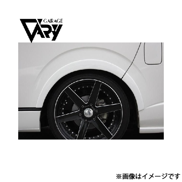 ガレージベリー ハイエース 200系 ローフォルムフェンダートリム(F