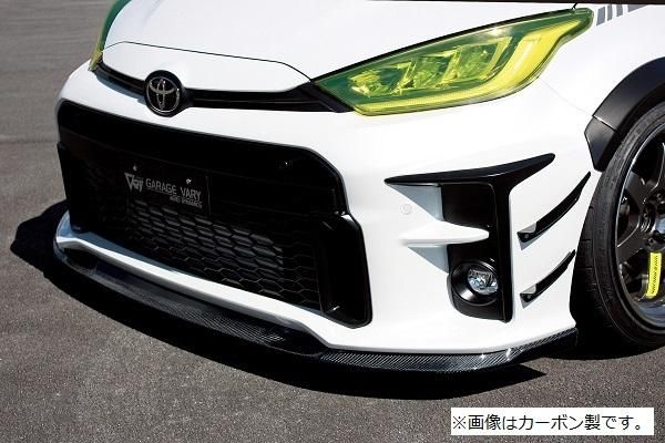 grヤリス（自動車用フロントスポイラー）｜エアロパーツ｜自動車