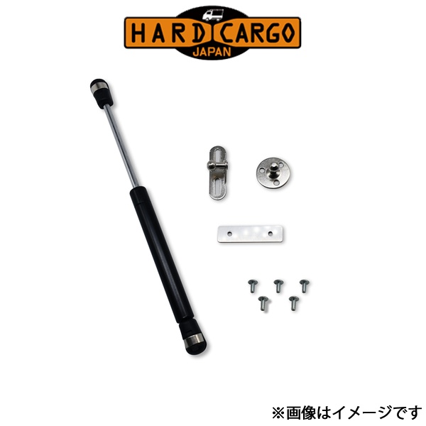 HARD CARGO - ハードカーゴ  ボックス席 ダンパー/鉤括弧 4本仕掛ける カスタム部分品 軽貨物自動車専用 飾りつけ部分品 ルーフボックス、キャリア-車、バイク、自転車-アクセサリーパーツ