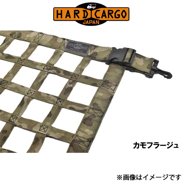 HARD CARGO - ハードカーゴ スーパーキャリイ DA16T 大屋根サイバー空間 化けの皮 カスタム部分品 軽貨物自動車専用 室内装飾部分品 車、バイク、自転車-自動車-キャリア用ネット