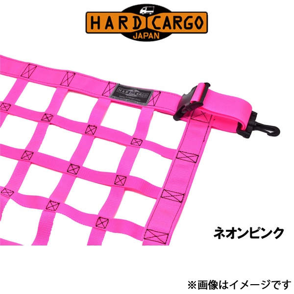 HARD CARGO - ハードカーゴ スーパーキャリイ DA16T 大屋根サイバー空間 ネオンサクラ色 カスタム部分品 軽貨物自動車専用 室内装飾部分品 キャリア用ネット-車、バイク、自転車-自動車