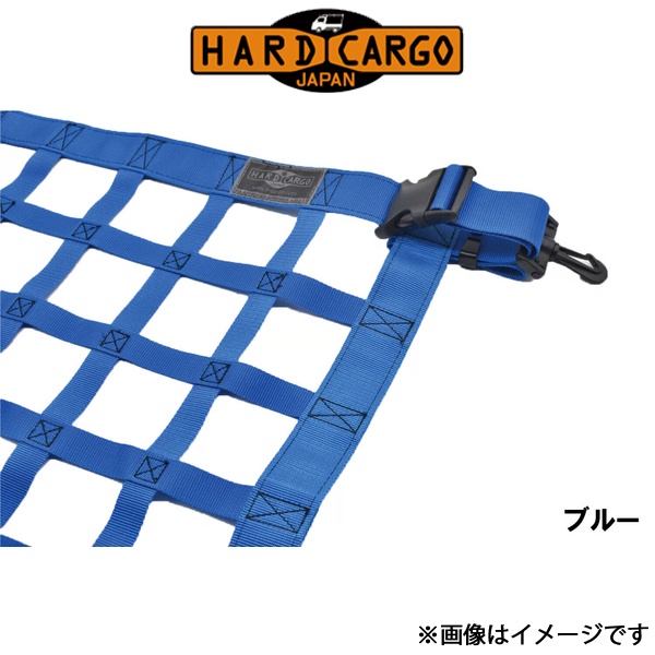 ハードカーゴ キャリイ DA16T[標準ボディ]ルーフネット ブルー HARD