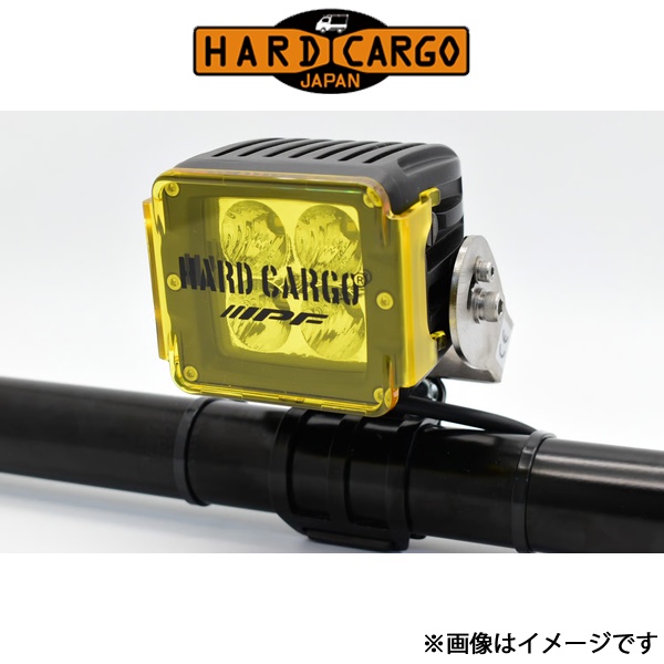 コラボレ2個セット ハードカーゴ [ワークライト【HARDCARGO×IPFコラボモデル】専用]ワーク