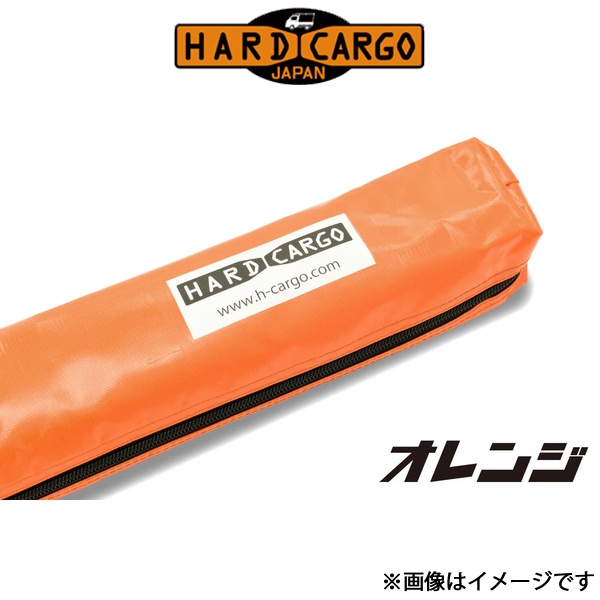HARD CARGO - ハードカーゴ [ヴァン]サイドオーニング アウトドア球歴丸導管用 オレンジ色 カスタム部分品 飾りつけ部分品 アクセサリーパーツ-ルーフボックス、キャリア