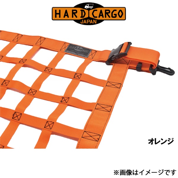 HARD CARGO - ハードカーゴ エブリイバン DA17V 大屋根サイバー空間 オレンジ色 カスタム一部分 室内装飾一部分