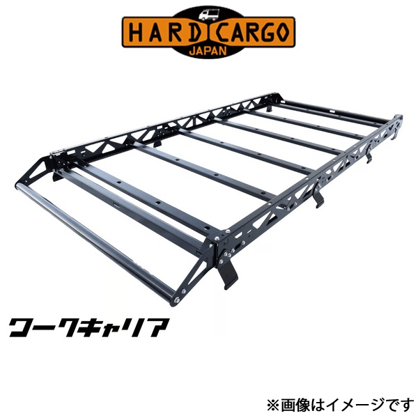 ハードカーゴ P50V/P51V/P52V/P55V/P58G/P59G ワークキャリア HARD 