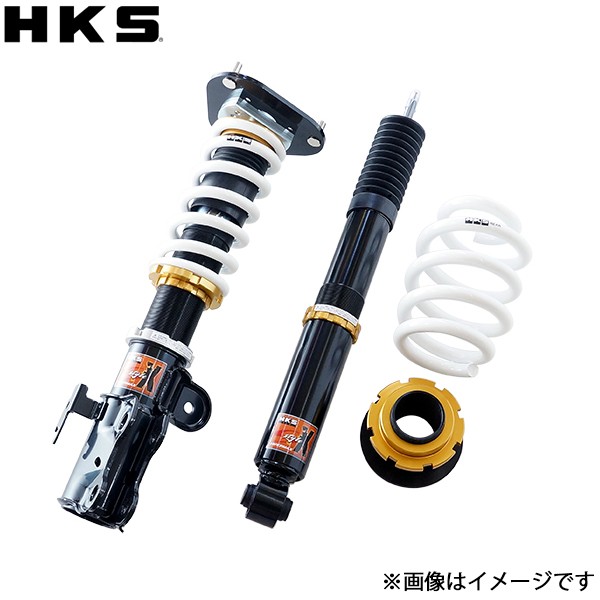 HKS プリウス ZVW30 ハイパーマックスS スタイルX 車高調 80120-AT216 HIPERMAX S-Style X 全長調整式 減衰力30段階調整機構付き