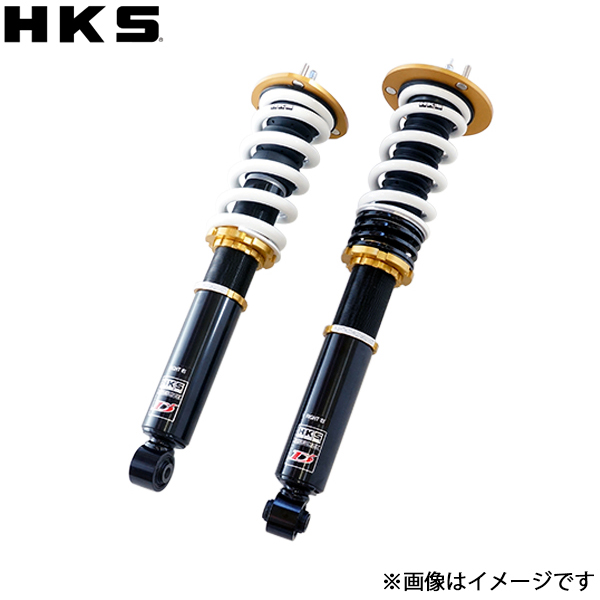 HKS シルビア S15 ハイパーマックスD ノブスペック 車高調 80015-AN103 HIPERMAX D' NOBspec 全長調整式 減衰力30段調整機構付き
