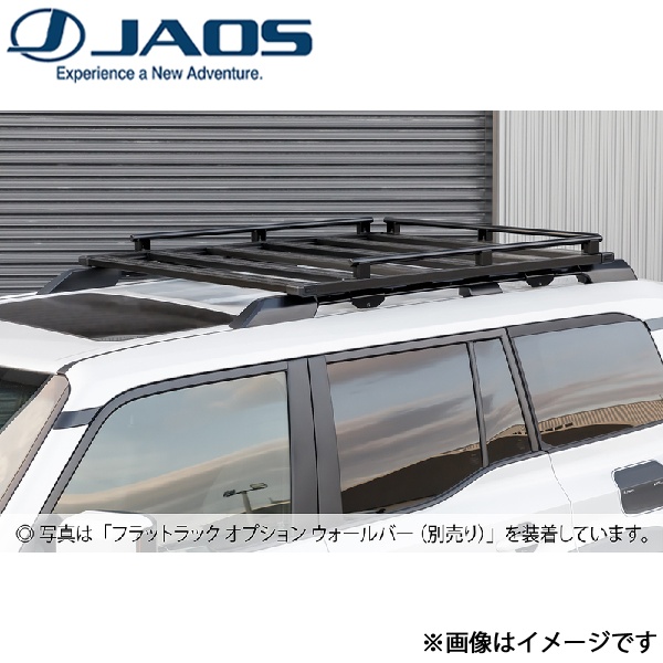 シーカヤック JAOS（ジャオス） フラットラック 1250×1400 ランドクルーザー 300系