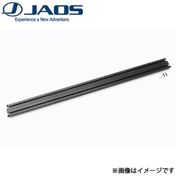 ジャオス フラットラック オプション 追加フロアバー(1470用) B414005 JAOS
