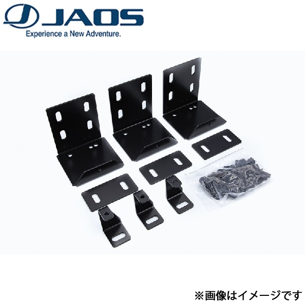 ジャオス フラットラック オプション オーニングブラケット B414701 JAOS