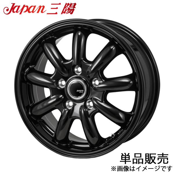 KAZERA（カゼラ） ジャパン三陽 ザック JP-209 GR86 ZN8 アルミ