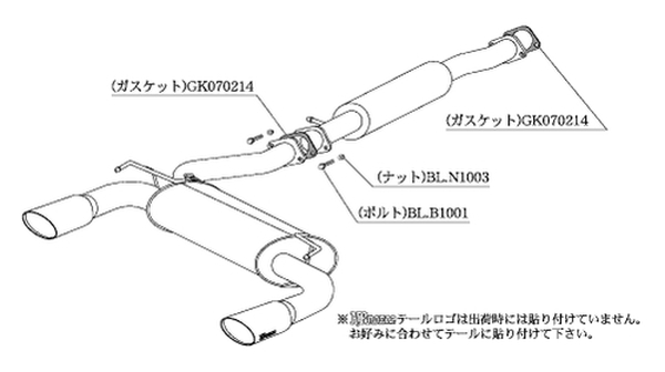 柿本改 スカイライン クーペ DBA-CKV36 KRnoble Ellisse クリスタル マフラー JASMA認定 N51382A 柿本レーシング スポーツマフラーの画像