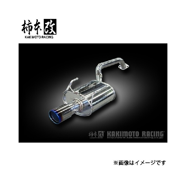 【車検対応】柿本改 Class KR N71394 ノート前期用 マフラー本体 柿本改 ノート DBA-E12 Class KR マフラー JQR認証 N71394 柿本