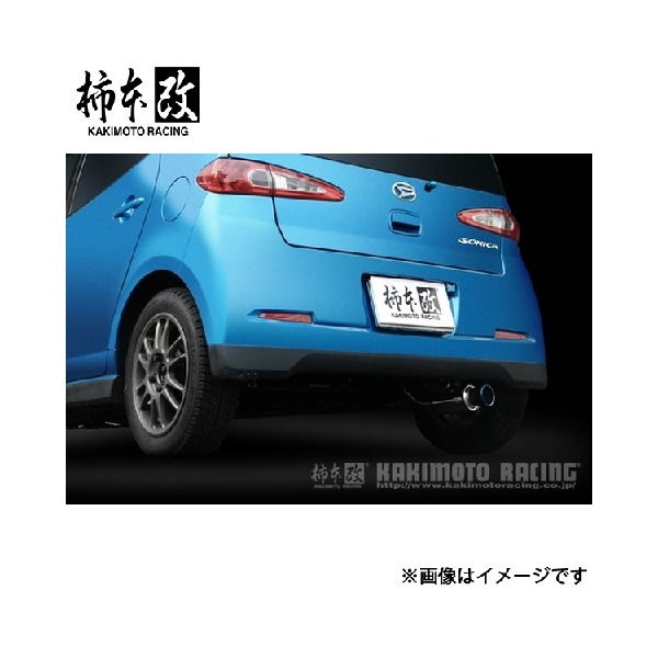 柿本改 ダイハツ ソニカRS L405S マフラー 03S11292 【公式通販】