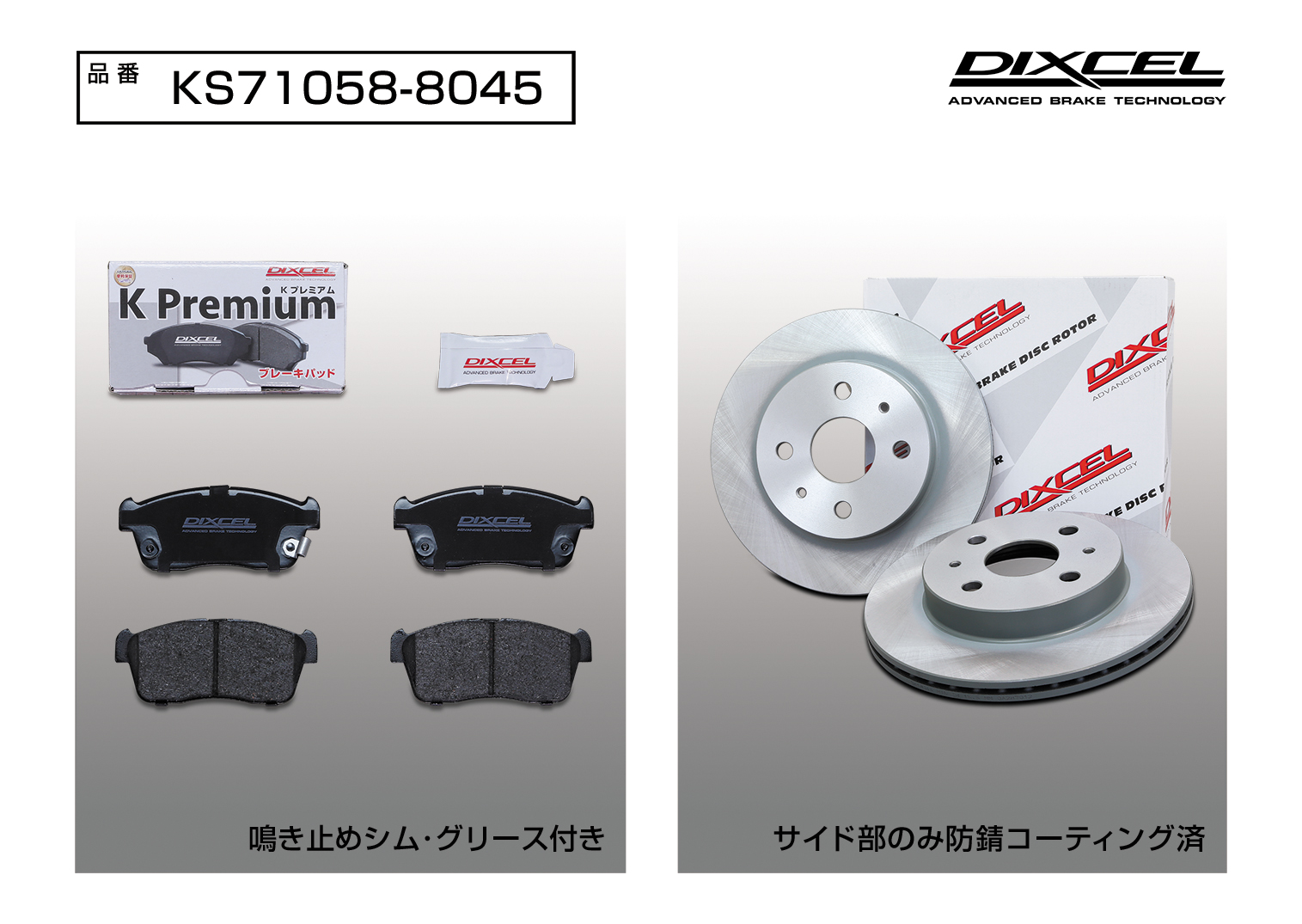ダイハツ コペン LA400 ブレーキローター、パッド、シュー 走行4000km コペンla400k 純正 ブレーキパッドのおすすめ人気商品一覧 通販
