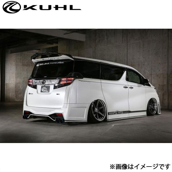 クール ヴェルファイア 30系[前期]リアバンパー 1トーン塗装 Ver2 30V-GT KUHL エアロ 外装パーツ | 