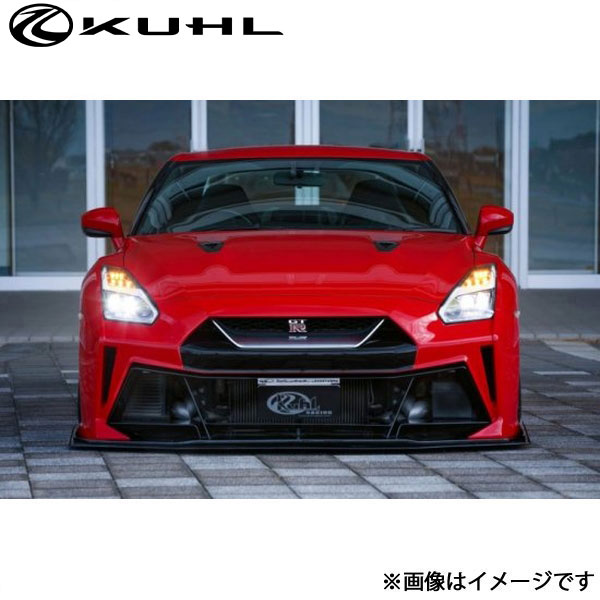 クール GT-R R35[全年式]フロントアッパーディフューザー